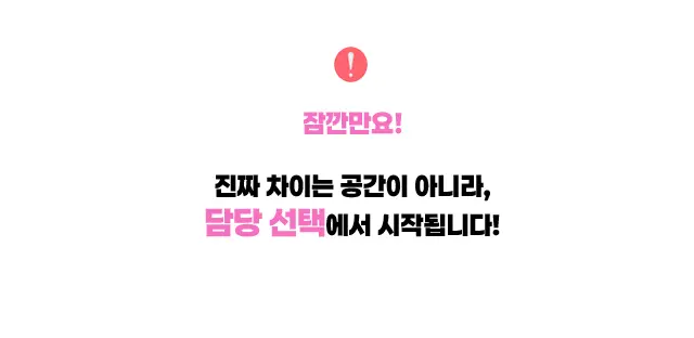 신천 노래방 신천 가라오케 대표 메인 이미지