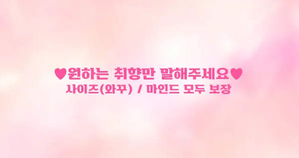 신천 노래방 신천 가라오케 마무리 CTA 이미지