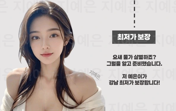 신천 노래방 신천 가라오케 시스템 소개 이미지